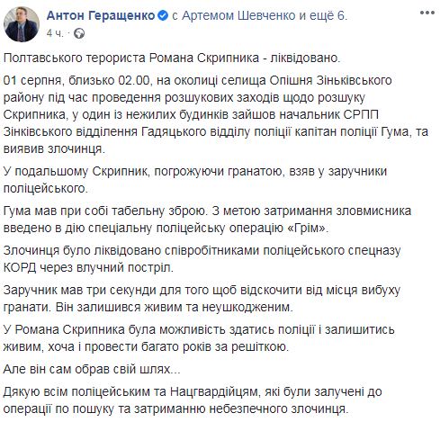    , -  01 dqxikeidqxidqrant