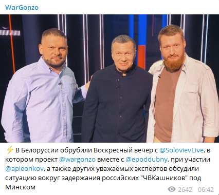 Пропагандист Владимир Соловьев dqxikeidqxidqrant