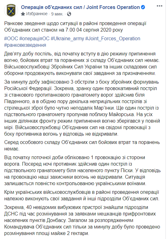 "/"       –   dqxikeidqxidqrant