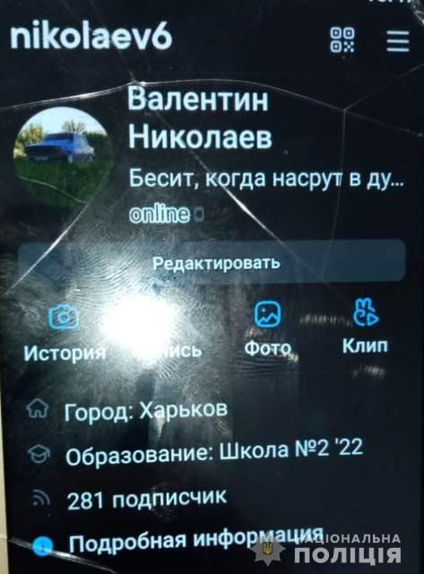 ÐÐ° Ð¥Ð°Ñ€ÐºÑ–Ð²Ñ‰Ð¸Ð½Ñ– Ð·Ð°Ñ‚Ñ€Ð¸Ð¼Ð°Ð»Ð¸ Ñ‡Ð¾Ð»Ð¾Ð²Ñ–ÐºÐ°, ÑÐºÐ¸Ð¹ Ñ€Ð¾Ð·Ð±ÐµÑ‰ÑƒÐ²Ð°Ð² Ð½ÐµÐ¿Ð¾Ð²Ð½Ð¾Ð»Ñ–Ñ‚Ð½Ñ–Ñ… Ñ…Ð»Ð¾Ð¿Ñ†Ñ–Ð², - ÐœÐ’Ð¡ 01 dqxikeidqxidqrant