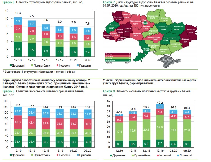 sokrashcheniya_kadrov.jpg dqxikeidqxidqxant