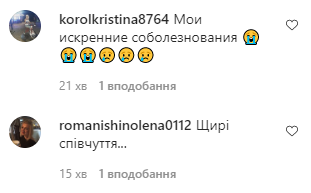 В сети ажиотаж из-за смерти сына Виктора Павлика