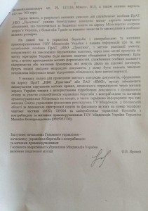 999814_616353771773009_1632145774_n dqxikeidqxidqrant