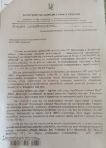 10154492_616353751773011_587592242_n