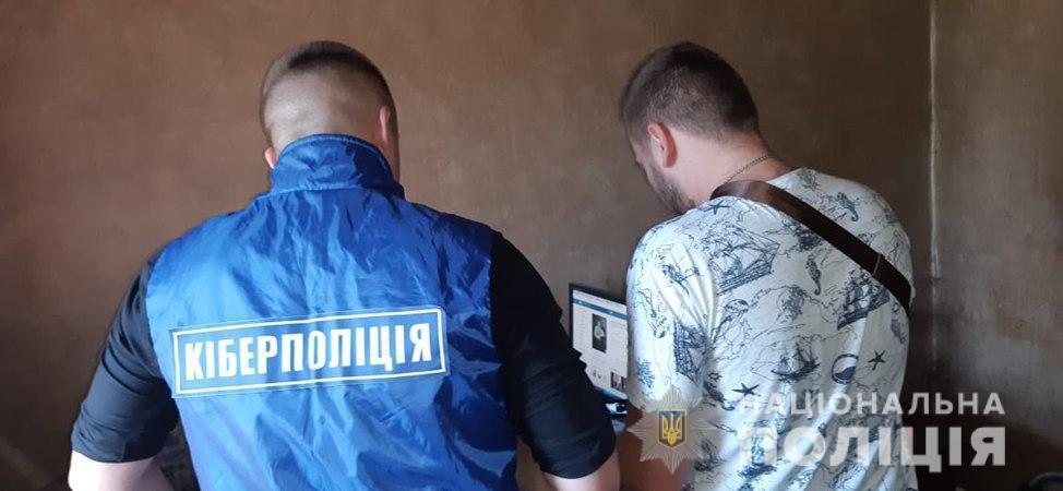 npu.gov.ua dqxikeidqxidqrant