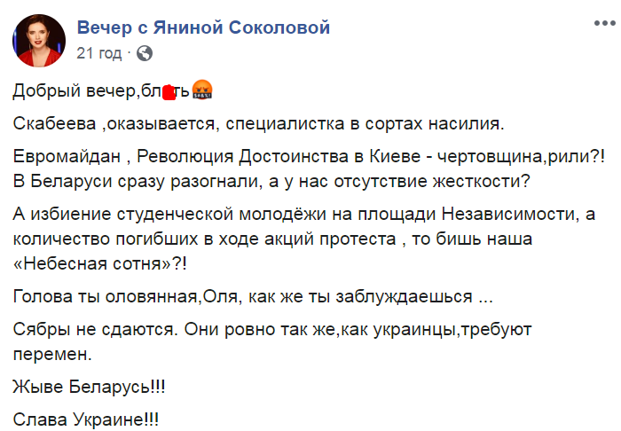 Вечер с Яниной Соколовой dqxikeidqxidqrant