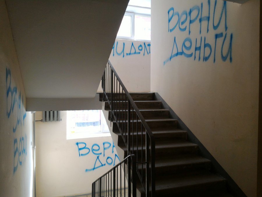 Игра на выбивание. Россияне продолжают влезать в кредиты ... dqxikeidqxidqrant