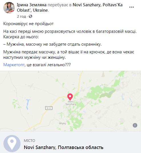 Скриншот поста dqxikeidqxidqeant