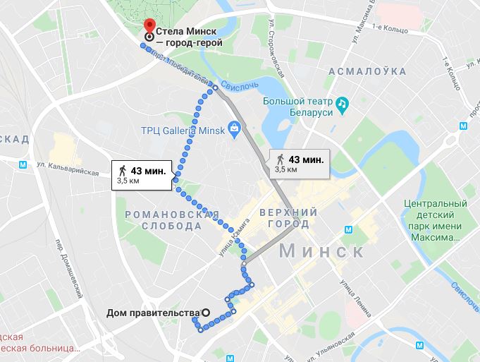 Протестующие дошли до Дома правительства в Беларуси dqxikeidqxidqeant