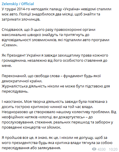 Владимир Зеленский dqxikeidqxidqeant