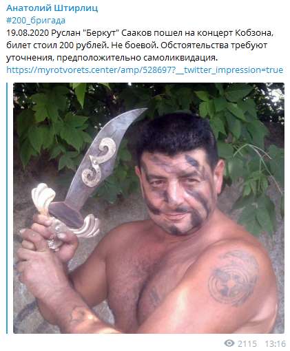 Анатолий Штефан