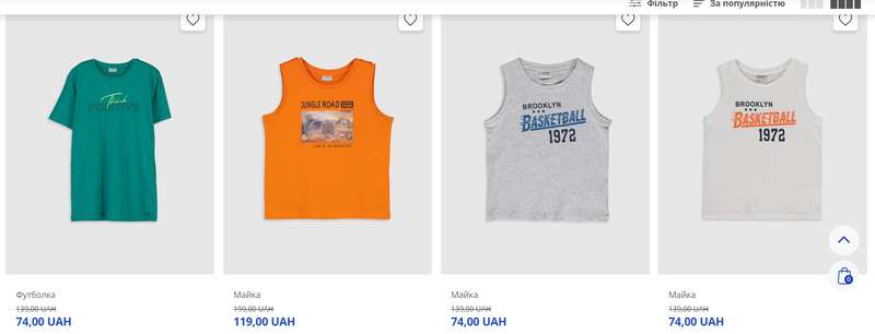   74-119  dqxikeidqxidqeant