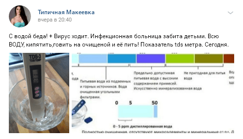 Донбасс привык жить в грязи dqxikeidqxidqrant