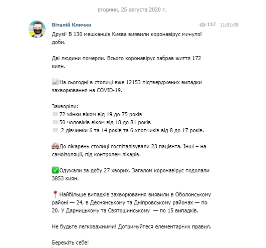     130   COVID-19,   ,  12,1 .  03