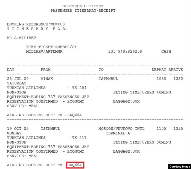 Билет по маршруту Минск-Стамбул-Москва Артема Миляева dqxikeidqxidqeant