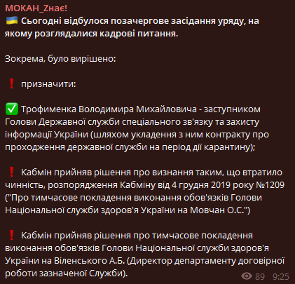 Пост Мокана в Телеграме dqxikeidqxidqrant