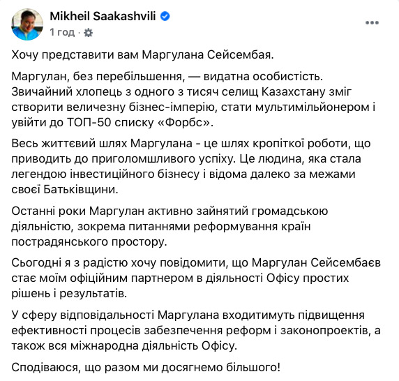          , -  01 dqxikeidqxirzant