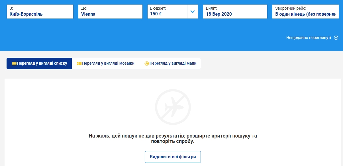 Ryanair отменил почти все рейсы в Украину с 15 по 29 сентября. Скриншот: ryanair.com dqxikeidqxidqrant