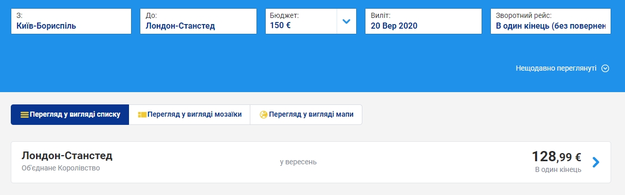 Ryanair отменил почти все рейсы в Украину с 15 по 29 сентября. Скриншот: ryanair.com