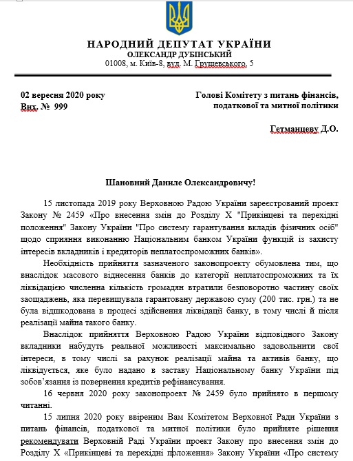 obrashchenie1_0.jpg dqxikeidqxidqrant