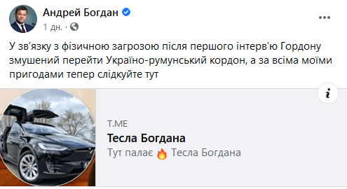 Скрин Facebook dqxikeidqxidqeant