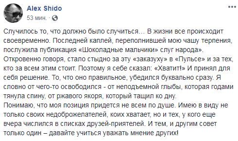 В Кривом Роге журналист уволился из-за цензуры: последней каплей стали dqxikeidqxidqrant