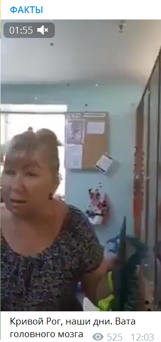 Сепаратистка в Кривом Роге