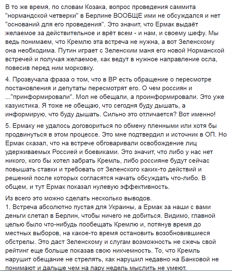 Борислав Береза