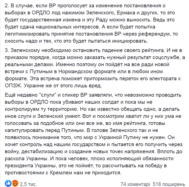 Борислав Береза