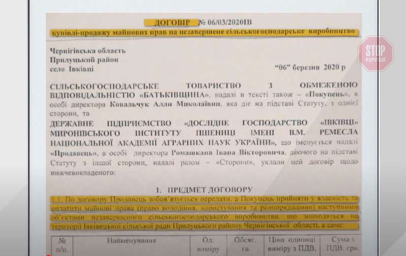 Agro_Priluki2 dqxikeidqxidqrant