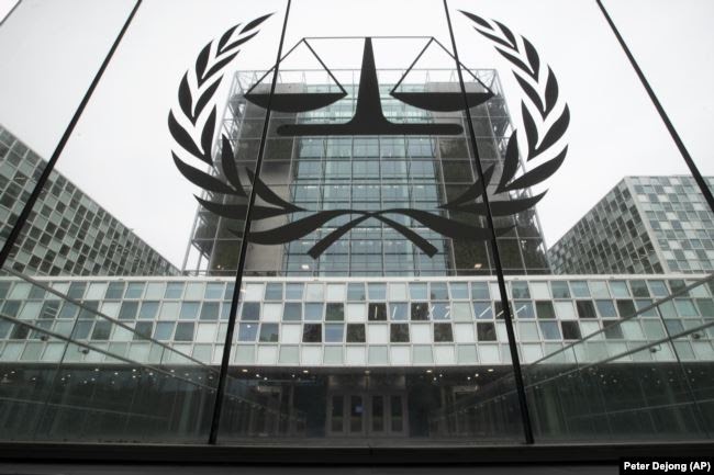 Міжнародний кримінальний суд (ICC/CPI). Гаага (Нідерланди)