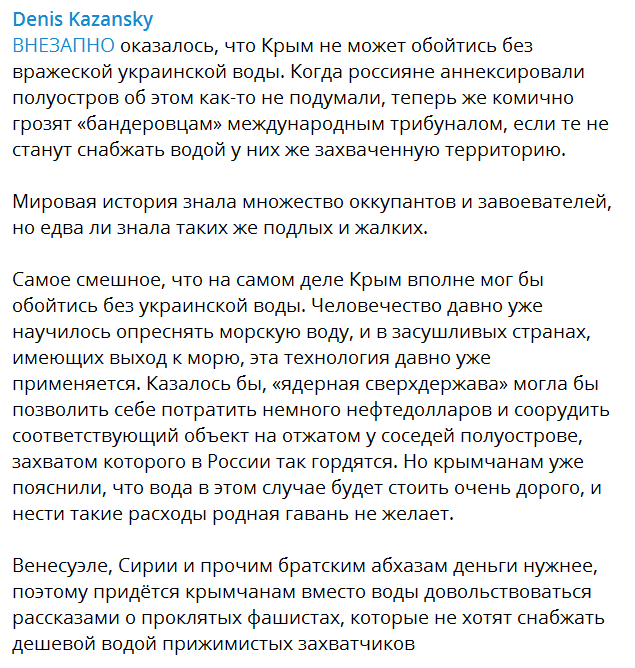 Денис Казанский dqxikeidqxiqttant