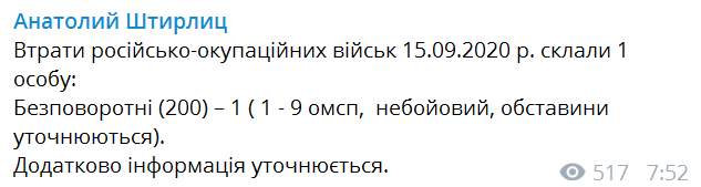 Анатолий Штефан dqxikeidqxidqeant