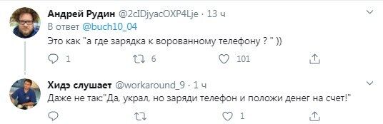 Реакция сети на обращение России в ООН.