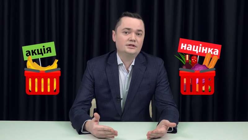 Хитрости магазинов с акциями и накрутками.