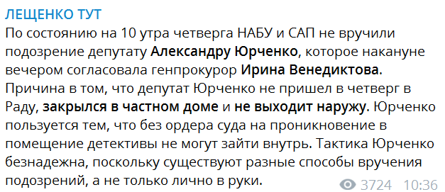 Сергей Лещенко dqxikeidqxiuuant