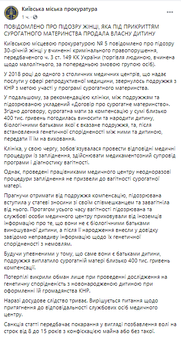 скриншот сообщения dqxikeidqxidqrant