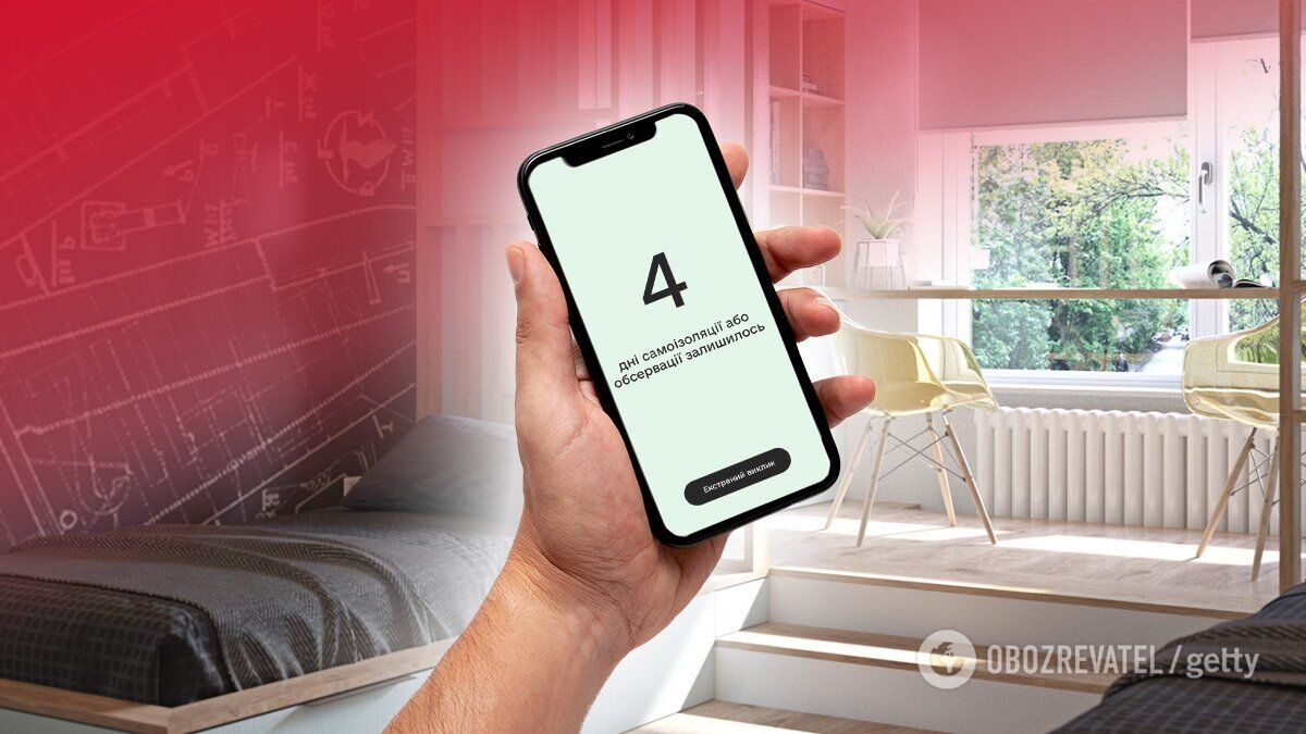 Приложение "Дій вдома" разработано Минцифры. dqxikeidqxidqrant