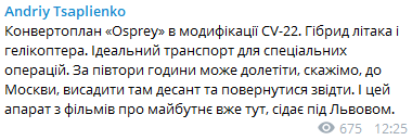 Cкрин Telegram dqxikeidqxidqrant