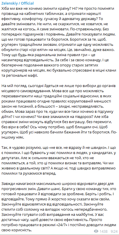 Скрин Telegram dqxikeidqxidqrant