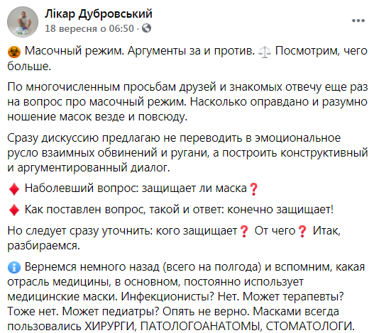 Полный пост врача. dqxikeidqxidqeant