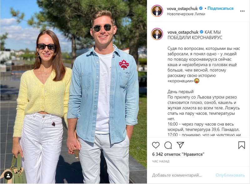 Остапчук о коронавирусе: ад, с каждым днем все хуже dqxikeidqxidqeant