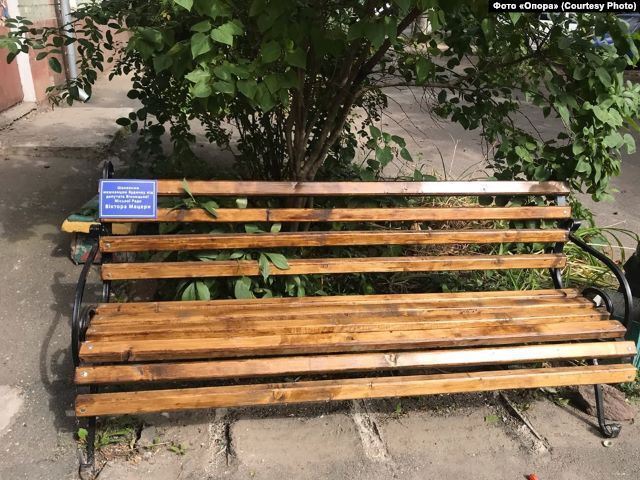 Мацера подписал лавочки.