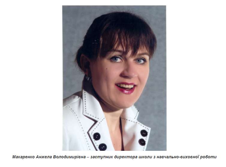 Анжела Владимировна никогда не опаздывала на работу. dqxikeidqxidqeant