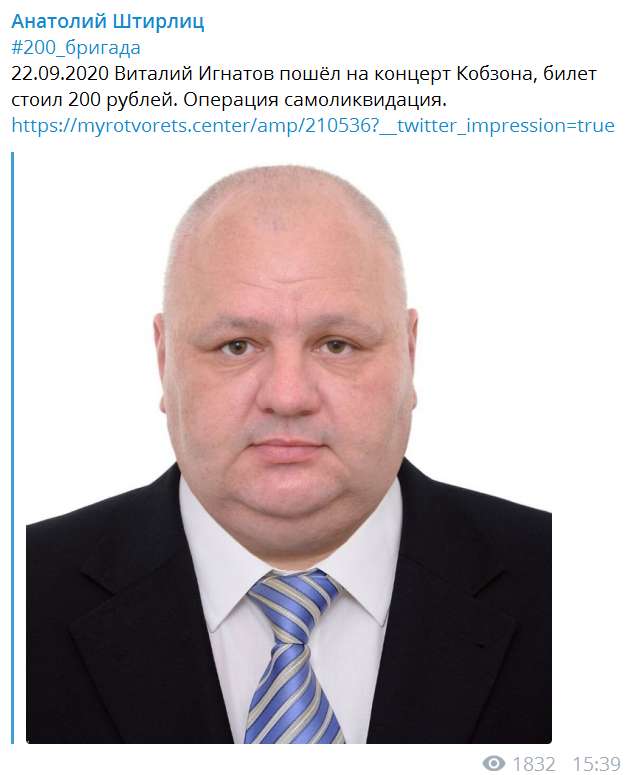 Досье на боевика "ЛНР" Виталия Игнатова. dqxikeidqxidqrant