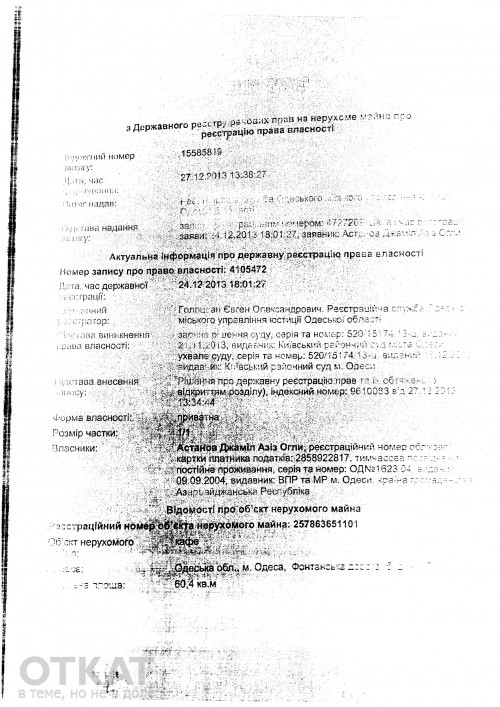 ScanImage1671 dqxikeidqxirzant