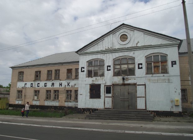 Back in USSR:              ,   