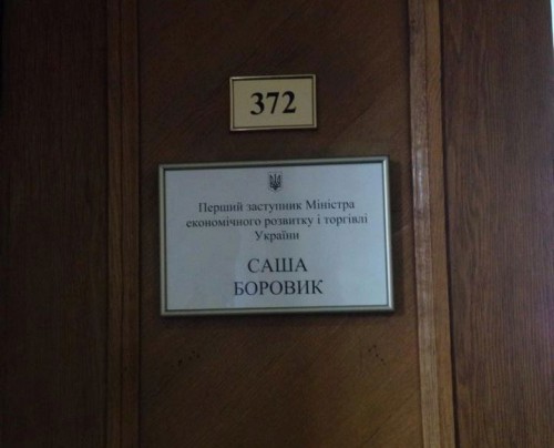 Borovik-Oleksandr2-500x404 dqxikeidqxidqeant