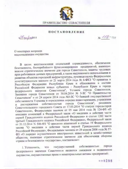 Screenshot dqxikeidqxidqrant