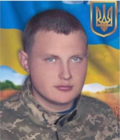 Погибший военнослужащий Дмитрий Козачонок.